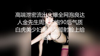 蜜桃传媒PMC125小姨子下药无套强上亲姐-孟若羽