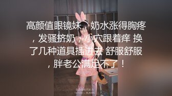   风骚婊妹再度来袭，全程露脸开档黑丝激情啪啪，舔逼按摩棒伺候，表情好骚让小哥各种草