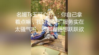 一路向西《大萌萌站街女探花》城中村性地探访搭讪个戴帽站街女进小平房吃快餐