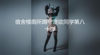 熟女自我展示