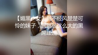 山西大同女仆黑丝