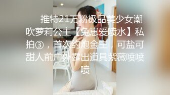 招待所老板娘亲自接待男翻译到酒吧疯狂嗨