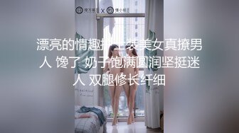 【恋态娱乐】HTBM01 痴女秘书-姜洁