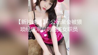 麻豆傳媒 MKYNC005 夏日夜總會 鑽入女兒的蜜窩 白思吟