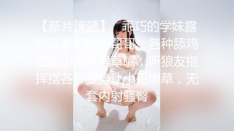 被你征服 宅男對女神的幻想 讓你玩弄到噴一地