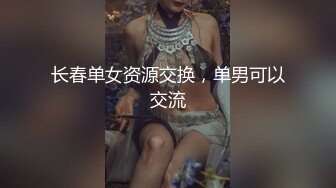 几个女大学生赚外快露脸多人运动群P淫趴