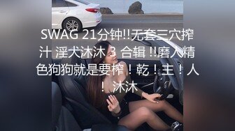 2020最新流出WOW精品俄罗斯极品白人女神妮基亚出演在你的梦里可爱双马尾听音乐时被帅哥爆操画面唯美诱人