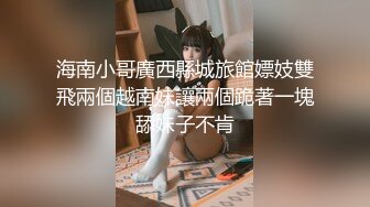 【新片速遞】   ⚡性感御姐女神【克魯魯】好好的坐客变成了坐骑 男人的嘴没一个能信的，5.5cm的直径是真吓人，感觉要被撑破了！