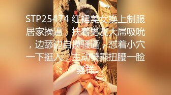 STP25474 红裙美女换上制服居家操逼，扶着男友大屌吸吮，边舔边自摸骚逼，怼着小穴一下挺入，主动骑乘扭腰一脸骚样