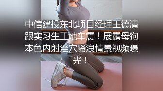 露脸才是王道！抖音、推特人气网红模特儿【许美仁】私拍全集，被金主又抠又肏，吃鸡的样子极度反差