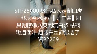 【极品骚货❤️反差骚婊】高颜极品身材肥臀眼镜骚货与炮友酒店性爱私拍 被炮友疯狂抽插 爆奶上下乱颤 高清720P原版