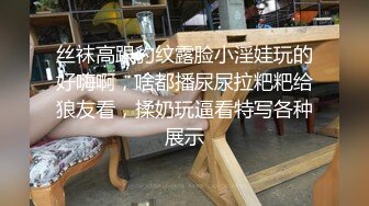 9月最新精品?极品八字大奶网红美少女伊娃COSER清纯可爱仙境粉红豹坐插大肉棒白浆直流1080P高清