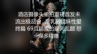 刘夏上门约战小公狗,舔硬大棒迫不及待坐上去