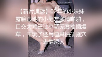 【新片速遞】  高颜值极品巨乳娇妹妹❤️舌头还这么炫，这他妈谁受得啦~听狼友指挥，五分钟换一动作❤️暴力输出~干得阿娇娇喘呻吟！