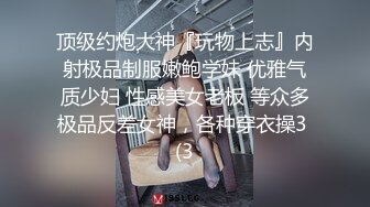 约了一个小少妇，把她干爽了