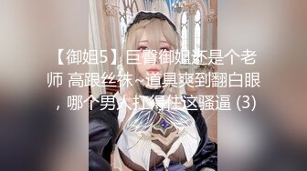 【极品御姐??完美露脸】超淫丝袜母狗『小语』2022新版私拍 爆裂黑丝各种爆操骚逼狼穴 淫荡高潮 高清720P原版