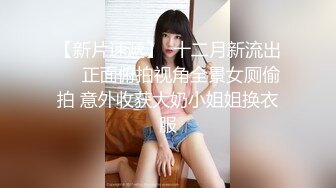 【极品女神】知名女神〖玩偶姐姐〗闺蜜『马苏儿』性警落入我的圈套