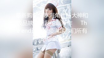 淫荡痴女支配射精