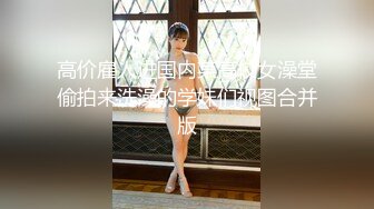 极品CosPlay爆机少女【喵小吉】六月新作《战斗女仆》柔领极品战斗女神