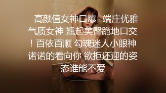 臀控足控必备！推特福利姬，极品身材高气质女神【不是丸子】全集，推油足交紫薇打炮，诱惑满满带入感极强 (3)