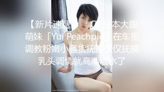 变态房东趴窗偷窥美女房客换衣服