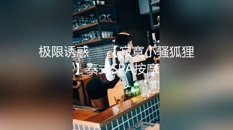 7/5最新 肉欲秘书蜜穴补偿侍奉柔软美乳汹涌澎湃后入爆刺蜜壶淫臀VIP1196