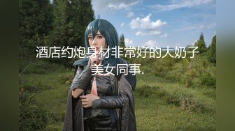 【新速片遞】【顶级女神❤️极品性爱】超长腿女神『苹果』八月最新性爱主题《诊所狂想》爆操内射黑丝制服医生 高清1080P原版无水印 