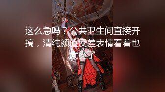 TMP0050 优娜 汽车教练之爱的教导 天美传媒