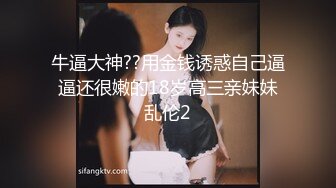 粉嫩诱人极品萝莉淫声荡语互动撩骚听指挥，性感的骚奶子无毛馒头逼