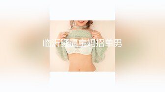 被希代亚美这样的女人诱惑死而无憾MSFH-028