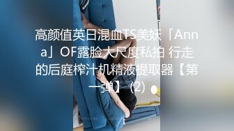 OnlyFan 小嘉睡不着