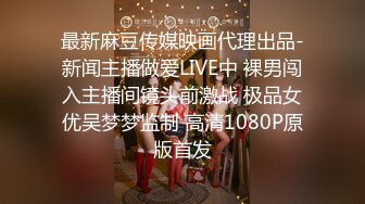 【新片速遞】  高端外围探花小伟哥1800元酒店约炮❤️眼镜御姐范大学生兼职美女穿上情趣女仆黑丝被草到胡乱呻吟