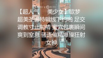 [2DF2] 【小贺全国探花】探访帝都楼凤，美艳小少妇身材超赞，丝袜诱惑啪啪后入水声超大角度完美，[BT种子]