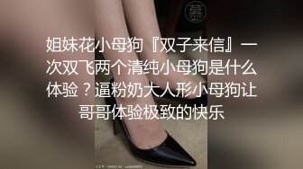 妹子带这样眼镜但是一点都不斯文还玩群p