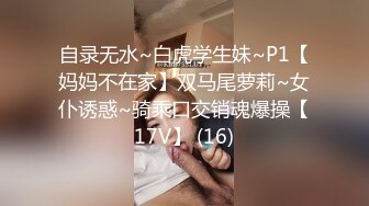 猥琐小哥趁机迷玩一起出差晚上陪客户多喝了b几杯的黑丝女同事