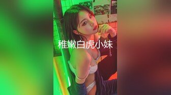 STP18979 【你的幼儿园老师】极品眼镜妹 清纯甜美 黑丝制服超诱惑 挑逗大屌炮友各种姿势啪啪啪 小穴挺粉