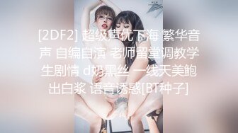 果冻传媒-性感少妇独守空房 报复出轨老公