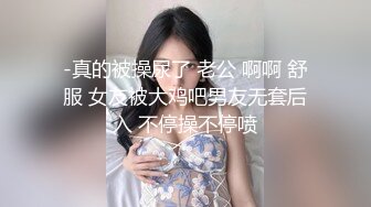 国产麻豆AV节目 台湾街头搭讪达人艾理 实测系列 完美屁股蛋南半球快掉出来了 传説中的真理裤