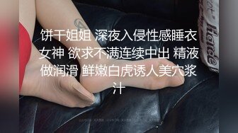 高颜值大奶学生妹 给宅男送外卖 被拉到床上一顿疯狂抽送 无套内射 对白有意思