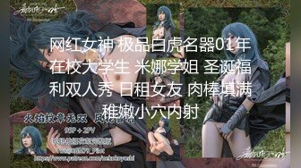 12月最新顶推，对白淫荡，秀人网极品女神【艾小青】剧情私拍，亚太负责人女经理谈业务勾引客户啪啪，道具肉棒全程骚叫不停