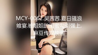 清纯乖巧萝莉小母狗「RabbyjayCouple」日常性爱私拍肥臀粉嫩馒头逼美少女【第八弹】