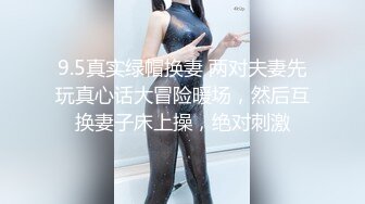 SWAG 飢渴太久的E奶女友