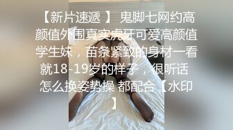 大神胖Tiger 约战老实巴交内向型大学生妹子 一镜到底全程露脸 先口爆一次簌簌口再操！