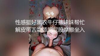 【超顶❤️露弊性瘾】快递站小妹✨ 爆乳嫩妹人来人往中露出偷玩 跳蛋震湿裤裆 被搭话时相当刺激 大饱眼福不知高潮了多少会 全湿 (2)