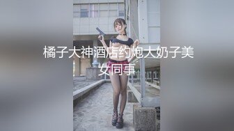 大奶美女吃鸡啪啪  不给糖就捣蛋 被多姿势无套输出 奶子哗哗 颜射满满一脸