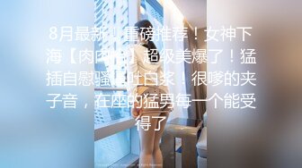 可爱小骚母狗白嫩小可爱〖小兔软糖〗旗袍小兔 超级粉嫩绝世美穴只给爸爸们看，软萌乖巧的外表私下是个小骚货哦