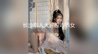 婚纱店试衣间偷拍准新娘试穿日本和服