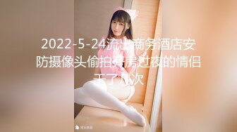 【新片速遞】要尿了这个姿势，反差宝藏学妹摇身一变听话Jk小女友 