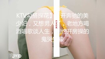 超火小姐姐推荐极品美图 [BUNNY] Hani  - 裸体采访 真是一个妖娆的尤物 更添无限诱惑【97P/1.19G】