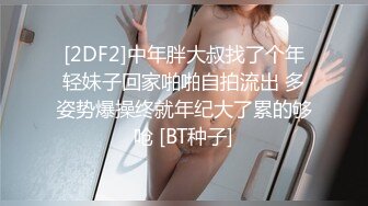 重口白嫩反差少女【点点】 JK白丝少女阳台玩肛喷水 扩肛，外表白嫩清纯少女 私下竟然如此反差 (2)